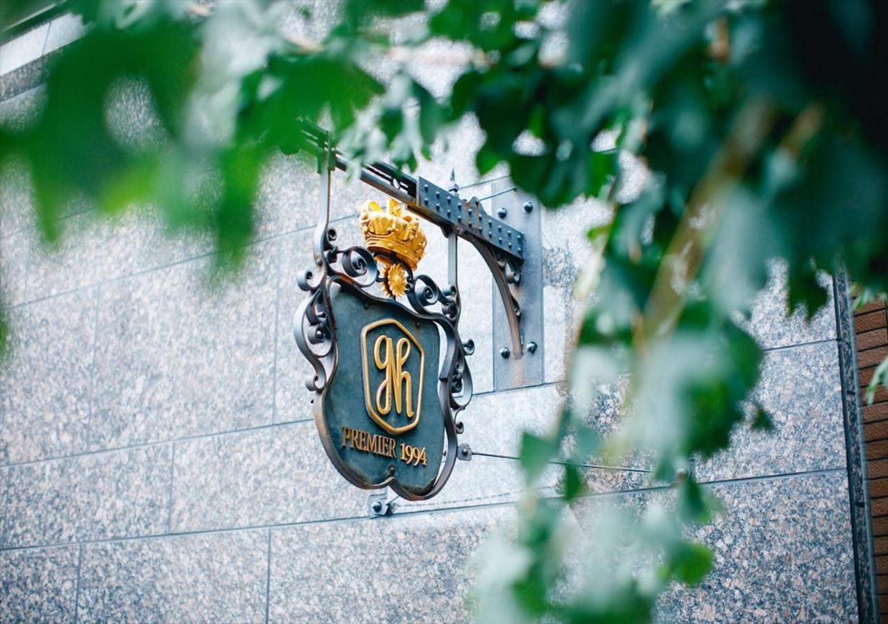 Kanazawa New Grand Hotel Premier Dış mekan fotoğraf